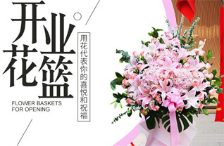 福建宁德周宁县礼门乡仕本村花篮配送