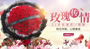 福建宁德周宁县礼门乡仕本村鲜花速递